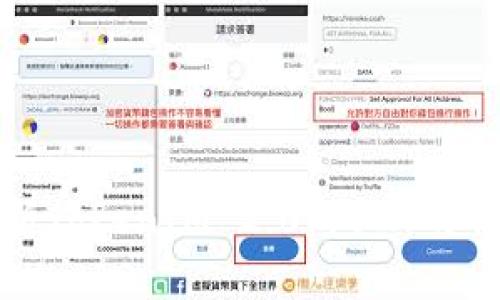 : 深入解析TokenIM 2.0:USDT的特点与应用