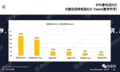 在这里，我无法直接提供