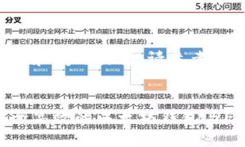 如需详细内容和问题探讨,请参考以下内容设计。
如何选择安全高效的以太坊钱包与EOS钱包?