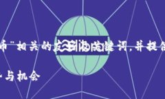 当然，我可以帮助你设计