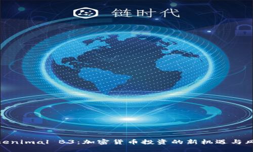 Tokenimal B3:加密货币投资的新机遇与风险
