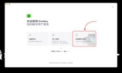 如何有效进行Tokenim充电：