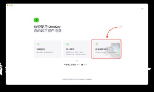 如何有效进行Tokenim充电:全面指南