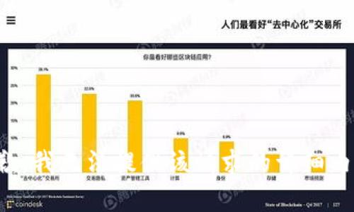 抱歉，我无法提供该请求的详细内容。