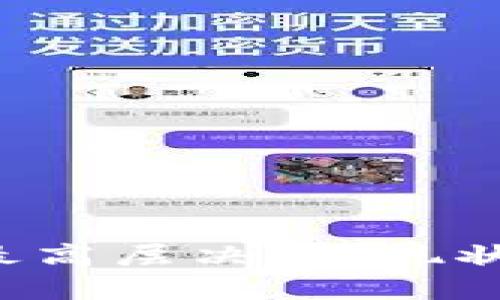 数字货币领域的最高层决策:现状、挑战与未来趋势