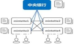 区块链数字货币交易所全