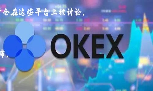 截至我训练数据的最后更新（2023年10月），关于“Tokenim 2.0”是否支持HT（Huobi Token）并没有具体的信息。Tokenim一般是指一种加密货币或相关技术的平台，而HT是火币交易所的原生代币。在判断Tokenim 2.0是否支持HT时，可以考虑以下几个方面：

1. **平台整合**：Tokenim 2.0可能会考虑与多个主流加密货币的平台进行整合，包括火币交易所。需要查看Tokenim的官方网站或公告以获取最新的支持列表。

2. **社区反馈**：社交媒体、论坛和社区讨论通常是获取此类信息的好途径。用户的体验和支持的资产通常会在这些平台上被讨论。

3. **技术文档**：查阅Tokenim 2.0的技术文档，通常会详细说明其支持的加密货币种类及相关功能。

4. **官方公告**：关注Tokenim的官方社交媒介和官方网站，任何有关新支持资产的公告都会第一时间发布。

如果有新的进展或更新，建议直接访问Tokenim的官方网站或关注其社交媒体渠道，以获取最准确的信息。