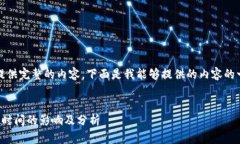 抱歉，我无法提供完整的