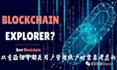   如何在TokenIM中安全有效