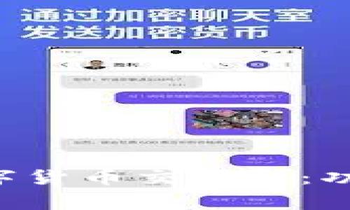 全面解析玩家网数字货币交易所:功能、优势与市场前景