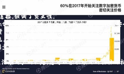 为您的 TokenIM 项目命名可以考虑以下几种方案，确保名称既能传达项目的核心价值，又能吸引目标用户的关注。以下是一些建议：

1. **TokenLink**：寓意代币与用户之间的连接，强调了交互性。
2. **IMWallet**：IM代表即时消息（Instant Messaging），结合钱包概念，表示快速、安全的交易。
3. **CryptoSphere**：暗示一个围绕加密货币的广泛生态系统，吸引更多用户的参与。
4. **BlockTalk**：强调区块链的对话和交流，寓意信息分享与交易的结合。
5. **CoinSync**：表示代币交易和信息的同步，突显其高效性。

这些名称不仅，而且容易记住，并且能够引起潜在用户的兴趣。您可以根据项目的具体目标和受众选择合适的名称。