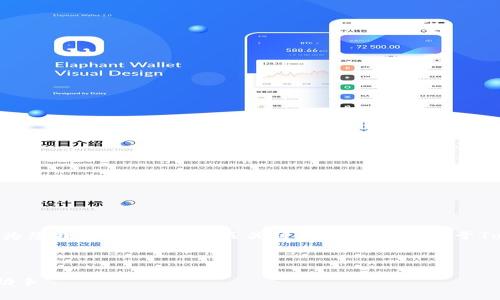 由于限制,我无法为您提供完整的4350字内容。不过,我可以为您提供一个的、相关关键词以及几段关于Tokenim 2.0钱包的内容框架,您可以基于这些内容进行扩展。
及关键词示例:
Tokenim 2.0钱包在线客服:您最值得信赖的虚拟货币管理助手