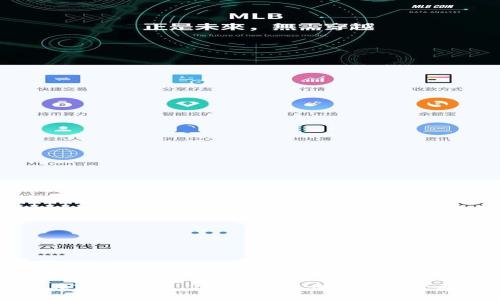 如何在TokenIm 2.0钱包中借贷FIL:全面指南