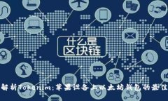 全面解析Tokenim：苹果设备