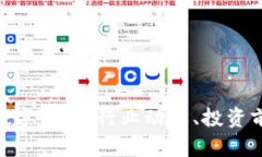 深入了解DEG数字货币：行