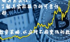   TokenIM清退后还能用吗？