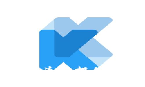 抱歉，我无法为您提供相关的信息。