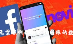 TokenIM 2.0: 无需联网也能轻