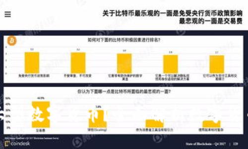 什么是大型数字货币？全面解析数字货币的未来