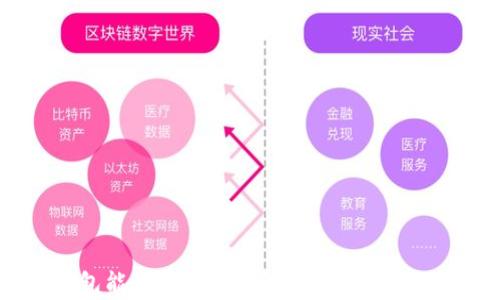 以太坊钱包能储存哪些币?全面解析多种数字资产