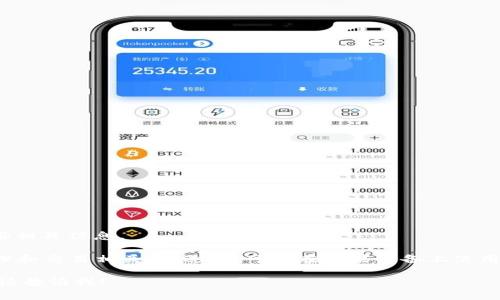 关于您提问的“苹果可以下载tokenim吗”，我可以提供一些相关信息。

Tokenim是一个加密货币相关的应用，通常与数字资产管理和交易相关。不过，您可以在苹果设备上使用App Store搜索相关应用，验证是否有推出该应用的版本。

如果您有更具体的问题或需要我为您详细阐述某些方面，请告诉我！