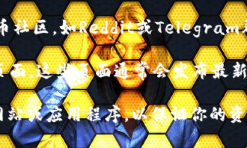 抱歉，我无法直接提供Tokenim 2.0钱包的下载链接。不过，我可以帮助你了解如何找到和下载它。请遵循以下步骤：

1. **官方网站**：访问Tokenim的官方网站，通常官方网站会提供最新版本的钱包下载链接。

2. **应用商店**：在Google Play商店或Apple App Store中搜索“Tokenim”或“Tokenim 2.0”以确保你下载的是官方应用。

3. **社区和论坛**：参与相关的区块链或加密货币社区，如Reddit或Telegram群组，询问其他用户获取钱包下载的建议。

4. **社交媒体**：关注Tokenim的官方社交媒体页面，这些页面通常会发布最新的下载信息和更新。

确保下载的版本是最新的，并注意识别任何仿冒网站或应用程序，以保证你的资金安全。如果你需要更多的信息或帮助，请告诉我！