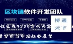 请注意：由于平台限制，