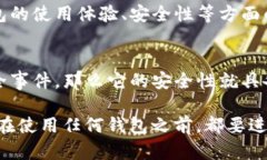要判断“Tokenim”是否是官