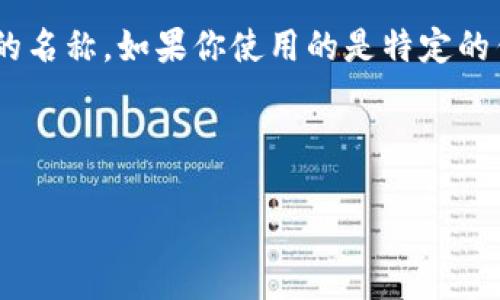 注意: 由于Tokenim并不是一个广泛知名的加密货币钱包或平台,我将假设Tokenim是一个区块链或加密货币相关平台的名称。如果你使用的是特定的钱包或交易平台,请根据实际情况进行调整。如果你在询问某个具体平台,请参考其官方文档或联系客服获得准确的信息。
为了按照您的要求创建内容,我将提供一个示例,包括、关键词和内容结构。
如何安全删除Tokenim转账记录