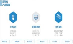 华为数字货币支付的未来