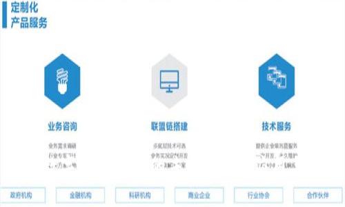华为数字货币支付的未来:技术、应用与挑战