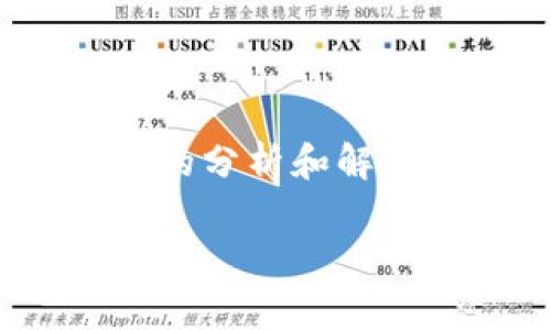 关于“tokenim2.0能回调吗”的主题,我们可以从多个角度来探讨,同时提供相关的分析和解答。以下为您提供一个友好的、关键词,并围绕主题进行详细介绍和常见问题解答。
Tokenim 2.0能回调吗?全面解析与实用指南