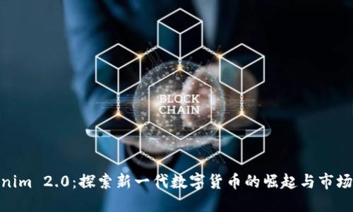 Tokenim 2.0:探索新一代数字货币的崛起与市场影响