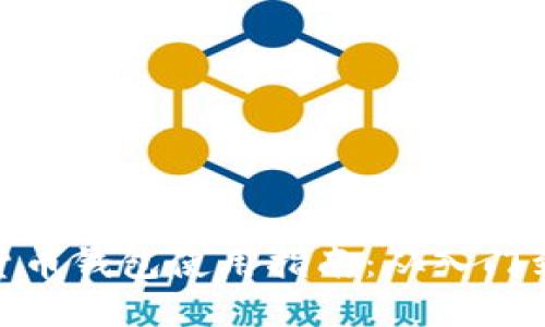 数字货币钱包使用指南:从入门到精通