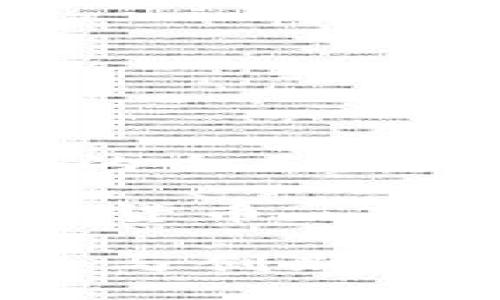 关于Tokenim 2.0钱包的全面介绍
关键词:数字钱包, 加密货币, Tokenim 2.0, 安全存储
Tokenim 2.0钱包:安全与创新的数字资产管理利器