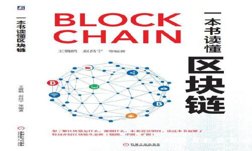 2023年数字加密货币的发展趋势与投资策略