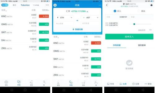 数字货币商用的障碍与未来展望