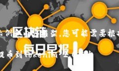 请注意：以下是一个示例