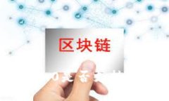 深入探讨Tokenim 2.0是否支持