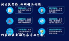 请注意：由于我的响应中