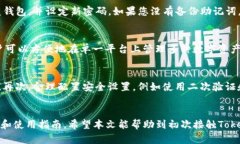 如何下载Tokenim 2.0钱包并获