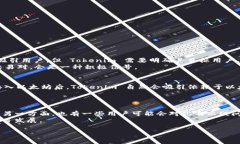 Tokenim 怎么没有 ETH？深入