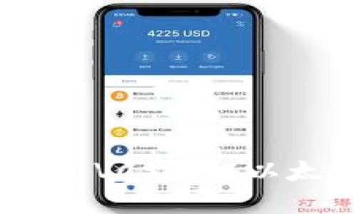 全面解析:如何通过VCS验证以太坊钱包的安全性