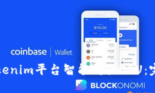 如何通过Tokenim平台智能购买CPU:完整操作指南