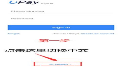 数字货币如何快速便捷地兑换美元:全面指南