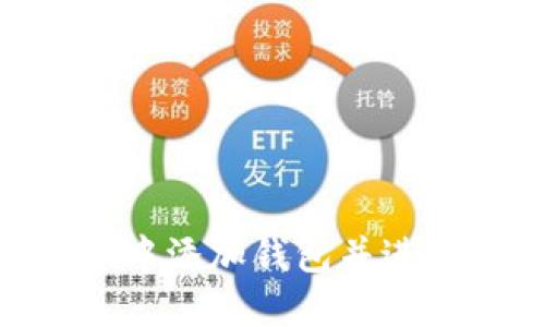 如何在Tokenim中添加钱包并进行操作视频教程