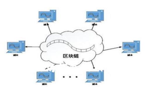 深入探讨以太坊钱包的功能与收益分析