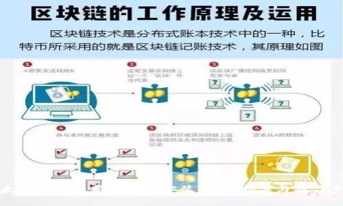 以太坊钱包最新版下载安装:全面指导与操作步骤
