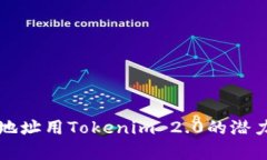 轻松矿工挖地址用Tokenim