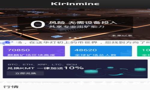 如何在Tokenim 2.0中查看和管理助记词
